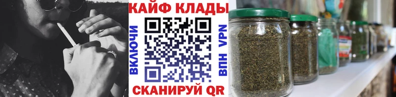 Где купить наркоту Полярный МАРИХУАНА  A-PVP  Гашиш 