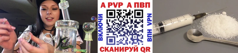 APVP СК КРИС  OMG   Полярный 