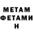 Кетамин VHQ Denya Sukhodolov