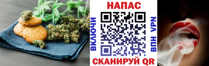 наркота  Полярный  кракен tor  Печенье с ТГК марихуана 