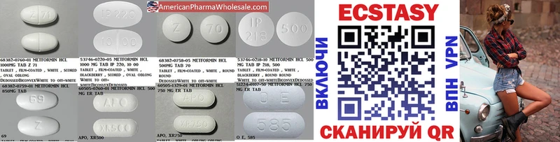 Ecstasy Дубай  купить   Полярный 