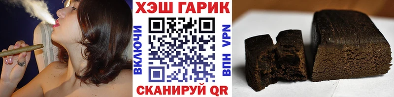 даркнет сайт  Полярный  ГАШИШ Изолятор 