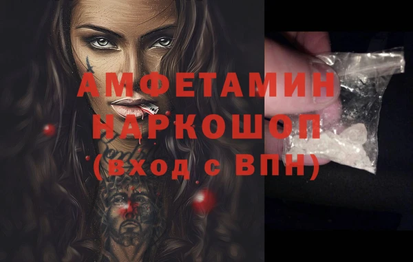 соль ск Аркадак
