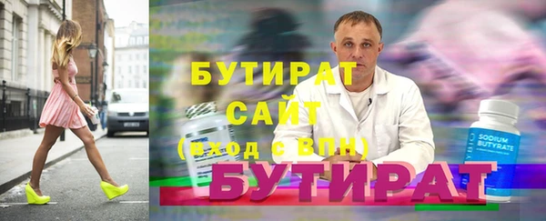соль ск Аркадак
