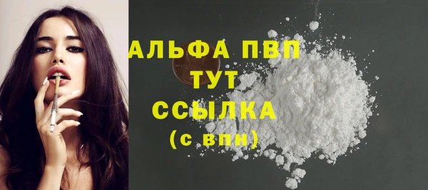 соль ск Аркадак