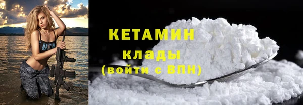 соль ск Аркадак
