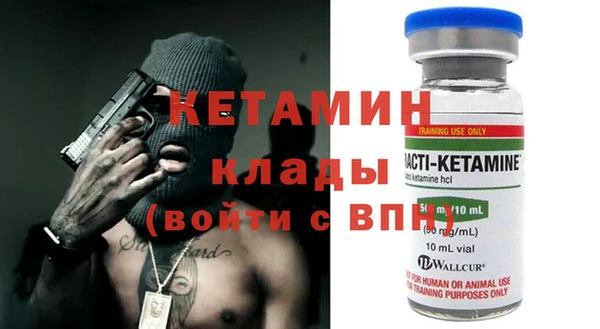 соль ск Аркадак