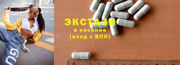 соль ск Аркадак