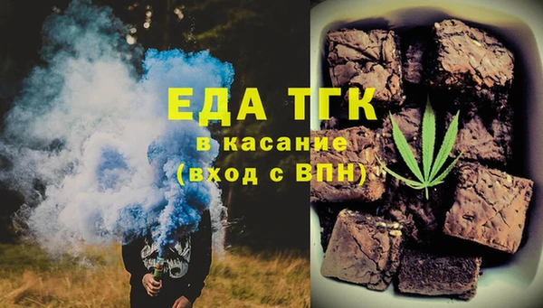дистиллят марихуана Арсеньев