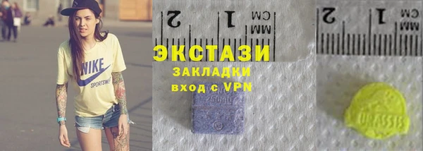 соль ск Аркадак
