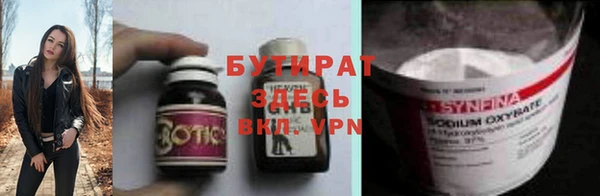 соль ск Аркадак