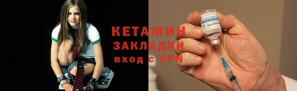 дистиллят марихуана Арсеньев