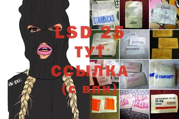 марки lsd Армянск