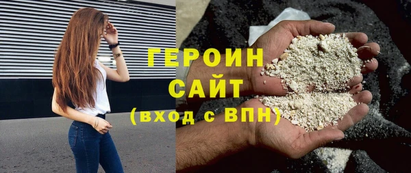 дистиллят марихуана Арсеньев