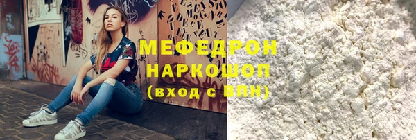 соль ск Аркадак