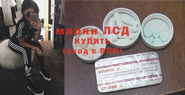 соль ск Аркадак