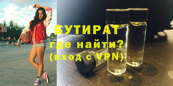 дистиллят марихуана Арсеньев