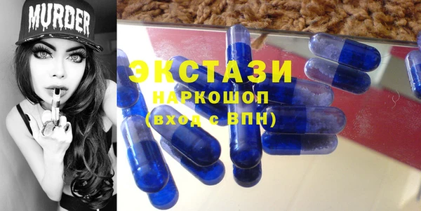 марки lsd Армянск