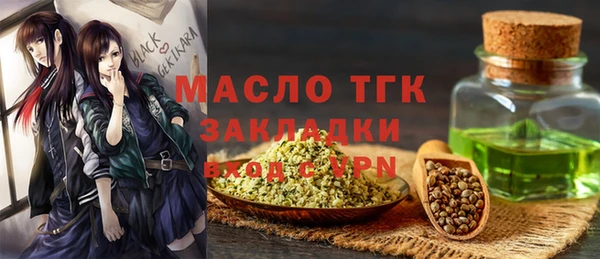 дистиллят марихуана Арсеньев
