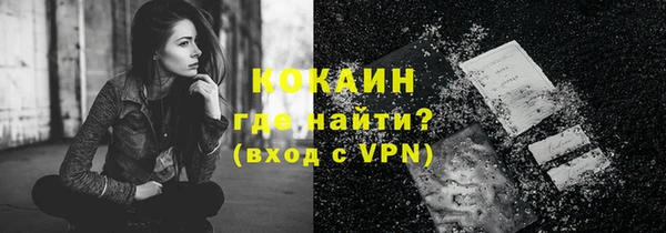 дистиллят марихуана Арсеньев