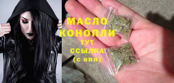 мефедрон Балабаново