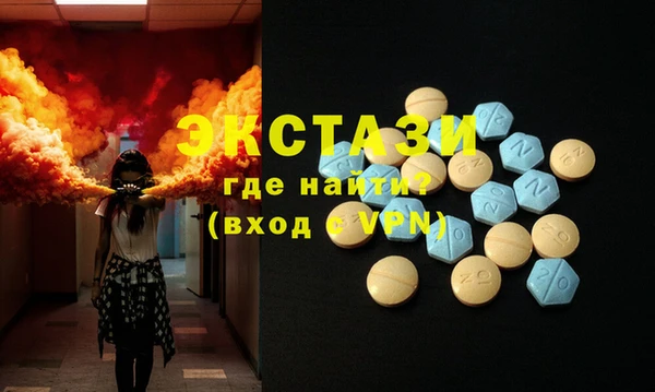 марки lsd Армянск