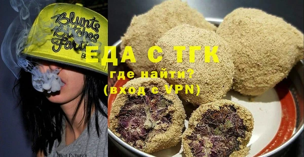 дистиллят марихуана Арсеньев