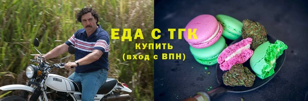 стаф Баксан