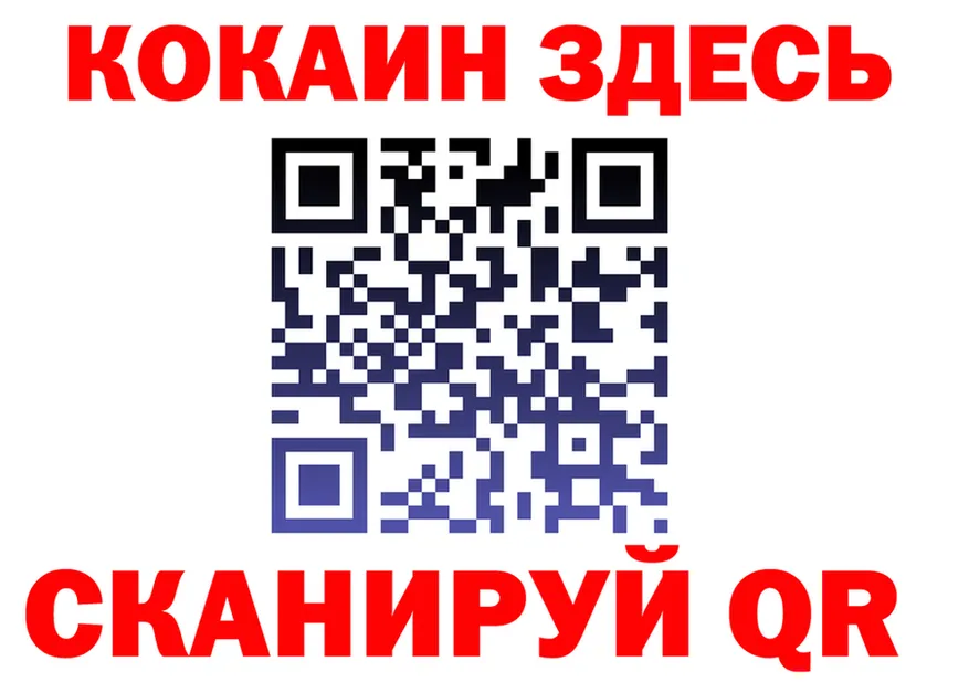ГАШ гашик зеркало маркетплейс kraken Полярный