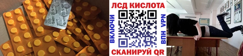 блэк спрут ссылка  Полярный  ЛСД экстази кислота  где купить наркотик 