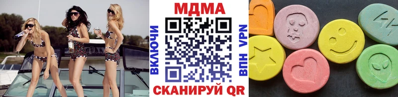 МДМА VHQ  blacksprut вход  Полярный 