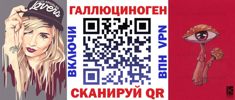 Галлюциногенные грибы GOLDEN TEACHER  Полярный 
