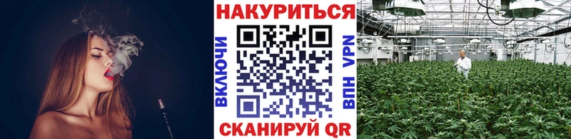 Канабис Bruce Banner  сайты даркнета наркотические препараты  Полярный  купить  